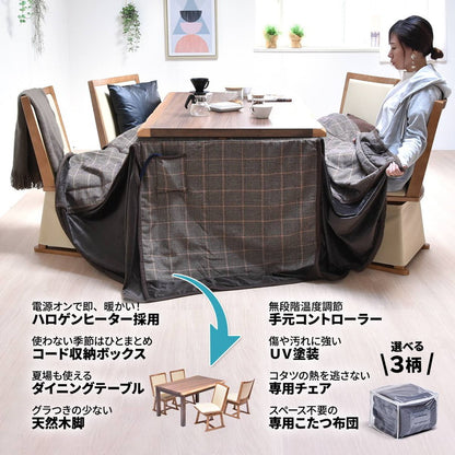 ウォールナット突板 ハイコタツ幅135(6点セット) コタツ コタツ布団 敷き布団 掛け布団 コタツテーブル コタツチェア ダイニングコタツ ローテーブル ダイニング 暖冬 冬 暖房(代引不可)