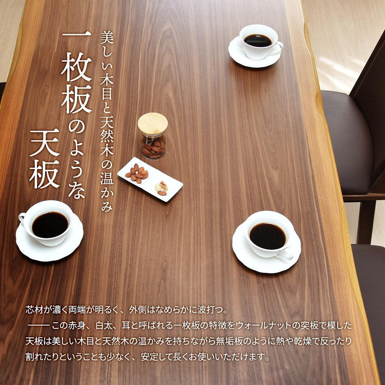 ウォールナット突板 ハイコタツ幅135(5点セット)コタツ コタツ布団 敷き布団 掛け布団 コタツテーブル コタツチェア ダイニングコタツ ローテーブル ダイニング 暖冬 冬 暖房(代引不可)