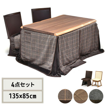 ウォールナット突板 ハイコタツ幅135(4点セット) コタツ コタツ布団 敷き布団 掛け布団 コタツテーブル コタツチェア ダイニングコタツ ローテーブル ダイニング 暖冬 冬 暖房(代引不可)