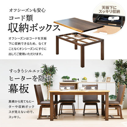 ウォールナット突板 ハイコタツ幅135(4点セット) コタツ コタツ布団 敷き布団 掛け布団 コタツテーブル コタツチェア ダイニングコタツ ローテーブル ダイニング 暖冬 冬 暖房(代引不可)