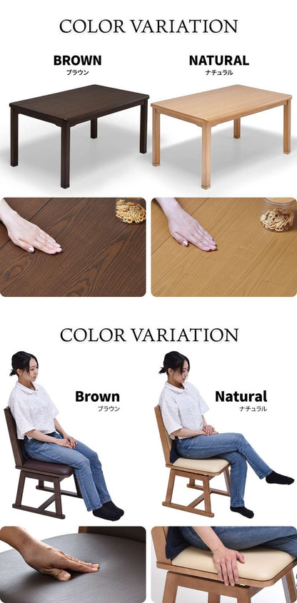 タモ突板 ハイコタツ幅135(5点セット) コタツ コタツ布団 敷き布団 掛け布団 コタツテーブル コタツチェア ダイニングコタツ ローテーブル ダイニング 暖冬 冬 暖房(代引不可)