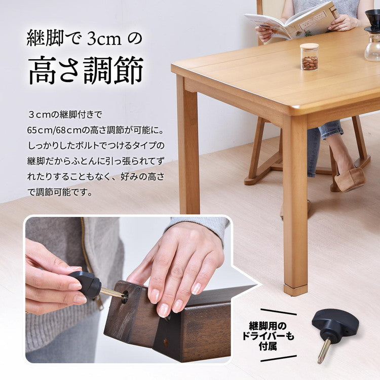 タモ突板 ハイコタツ幅135(4点セット) コタツ コタツ布団 敷き布団 掛け布団 コタツテーブル コタツチェア ダイニングコタツ ローテーブル ダイニング 暖冬 冬 暖房(代引不可)