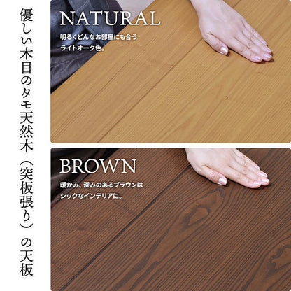 タモ突板 ハイコタツ幅135(3点セット) コタツ コタツ布団 敷き布団 掛け布団 コタツテーブル コタツチェア ダイニングコタツ ローテーブル ダイニング 暖冬 冬 暖房(代引不可)