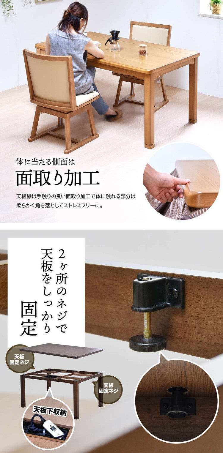 タモ突板 ハイコタツ幅135(2点セット) コタツ コタツ布団 敷き布団 掛け布団 コタツテーブル コタツチェア ダイニングコタツ ローテーブル ダイニング 暖冬 冬 暖房(代引不可)