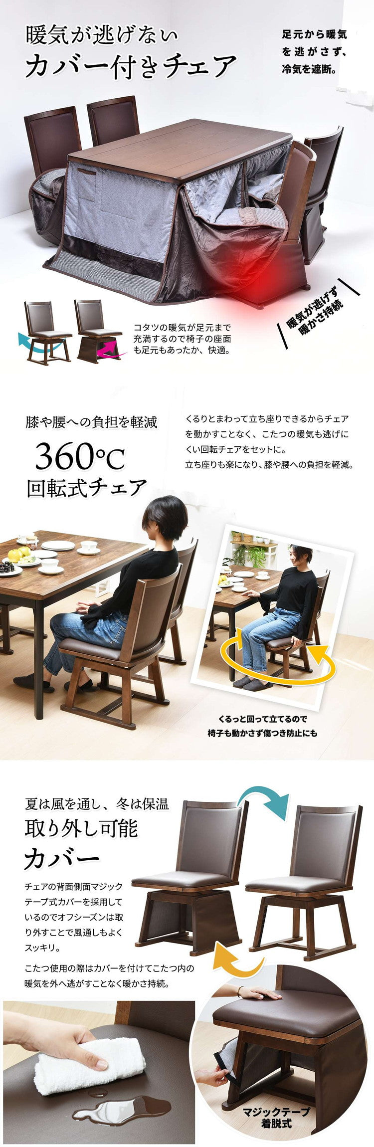 ウォールナット柄シート ハイコタツ幅135(6点セット) コタツ コタツ布団 敷き布団 掛け布団 コタツテーブル コタツチェア ダイニングコタツ ローテーブル ダイニング 暖冬 冬 暖房(代引不可)