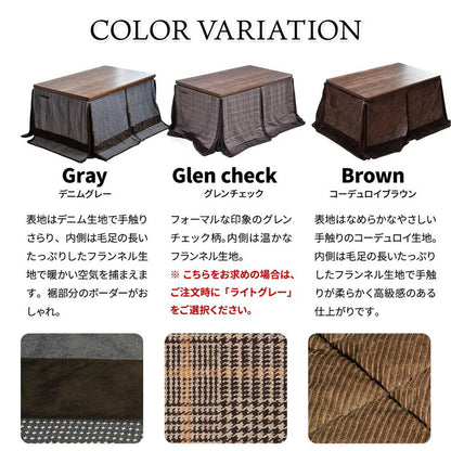 ウォールナット柄シート ハイコタツ幅135(6点セット) コタツ コタツ布団 敷き布団 掛け布団 コタツテーブル コタツチェア ダイニングコタツ ローテーブル ダイニング 暖冬 冬 暖房(代引不可)