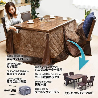 ウォールナット柄シート ハイコタツ幅135(6点セット) コタツ コタツ布団 敷き布団 掛け布団 コタツテーブル コタツチェア ダイニングコタツ ローテーブル ダイニング 暖冬 冬 暖房(代引不可)