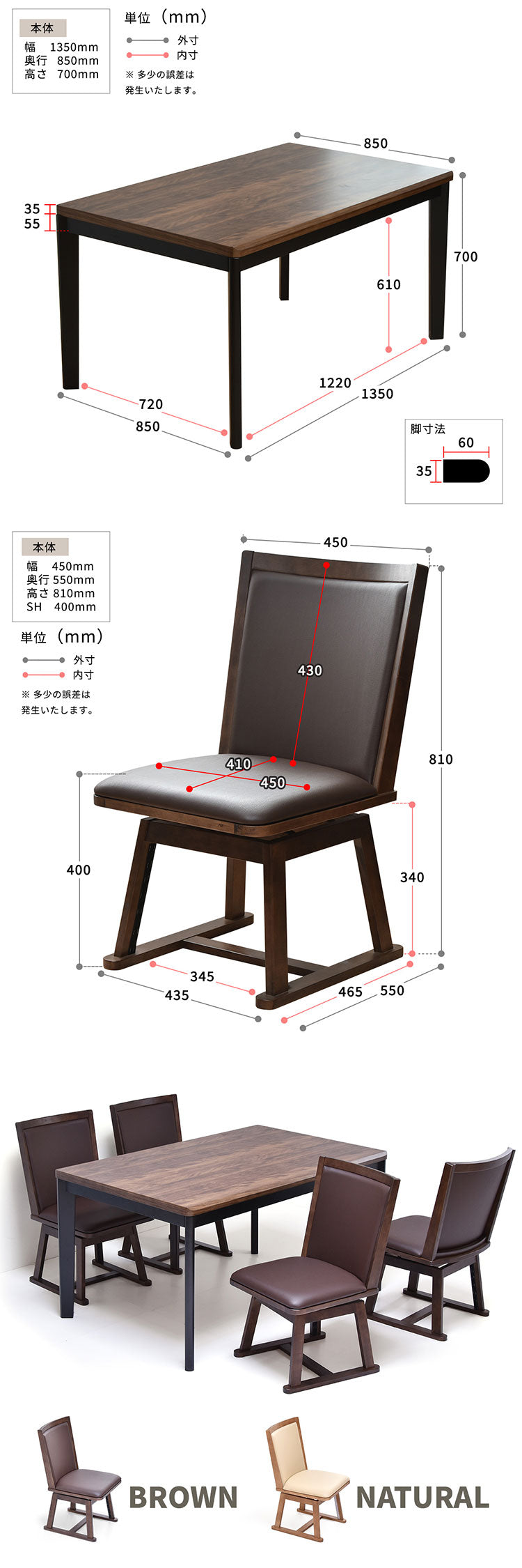 ウォールナット柄シート ハイコタツ幅135(5点セット) コタツ コタツ布団 敷き布団 掛け布団 コタツテーブル コタツチェア ダイニングコタツ ローテーブル ダイニング 暖冬 冬 暖房(代引不可)