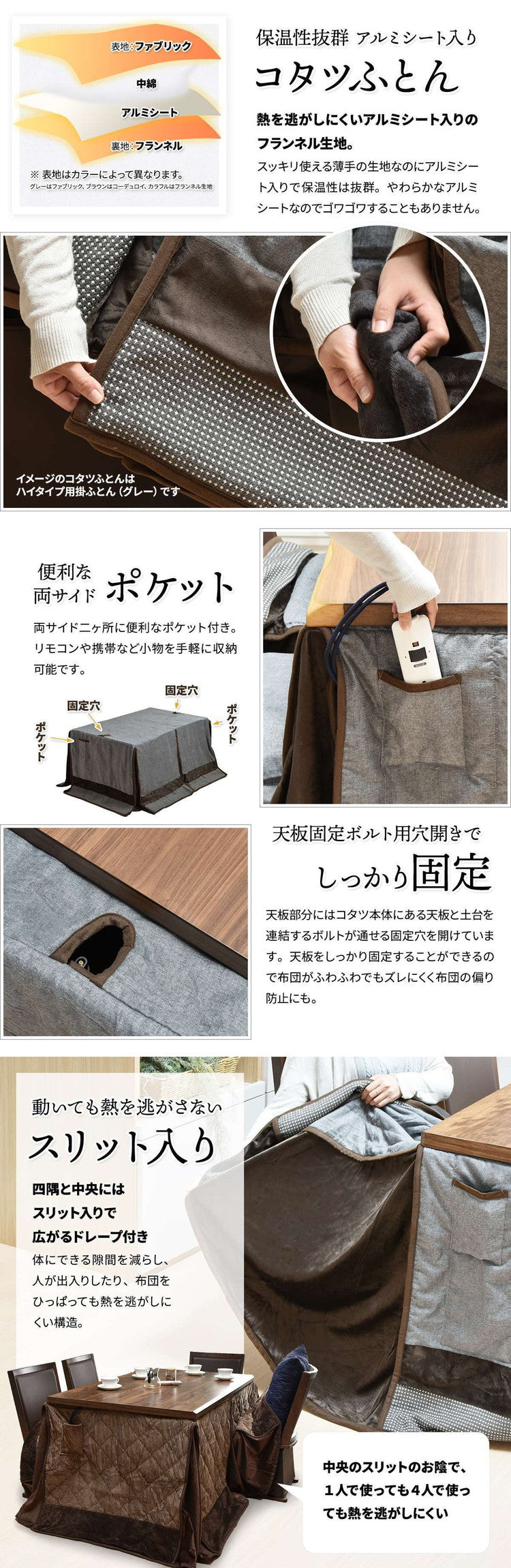 ウォールナット柄シート ハイコタツ幅135(4点セット) コタツ コタツ布団 敷き布団 掛け布団 コタツテーブル コタツチェア ダイニングコタツ ローテーブル ダイニング 暖冬 冬 暖房(代引不可)