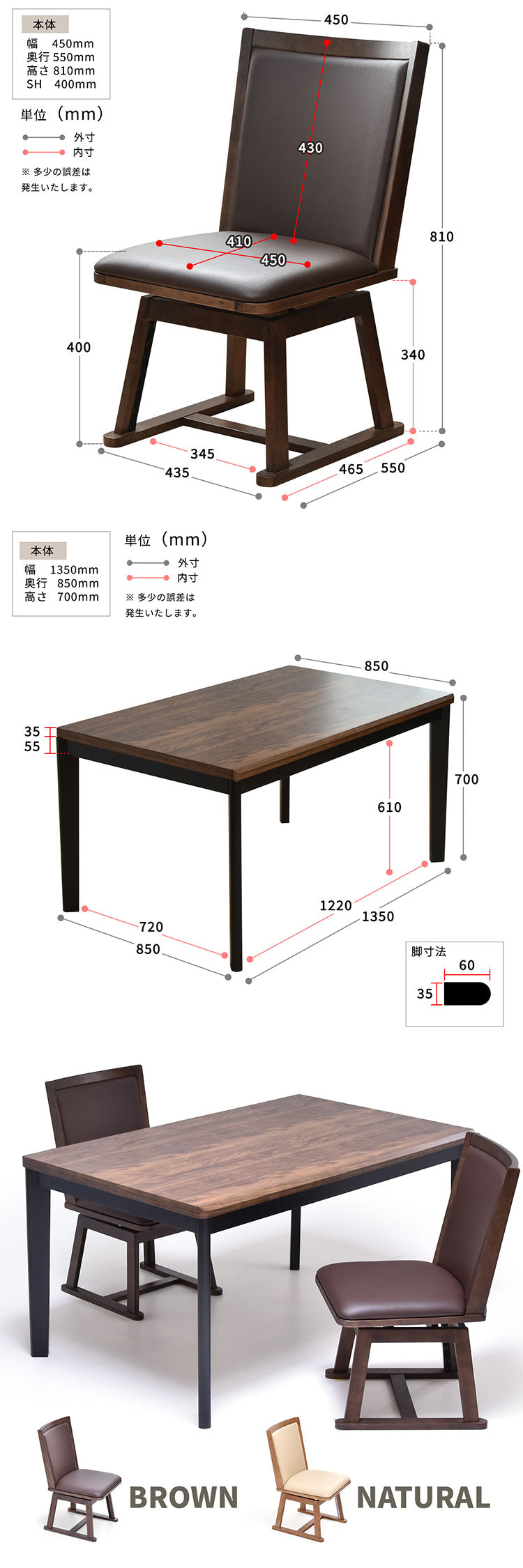 ウォールナット柄シート ハイコタツ幅135(3点セット) コタツ コタツ布団 敷き布団 掛け布団 コタツテーブル コタツチェア ダイニングコタツ ローテーブル ダイニング 暖冬 冬 暖房(代引不可)