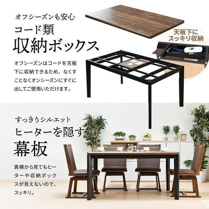 ウォールナット柄シート ハイコタツ幅135(3点セット) コタツ コタツ布団 敷き布団 掛け布団 コタツテーブル コタツチェア ダイニングコタツ ローテーブル ダイニング 暖冬 冬 暖房(代引不可)