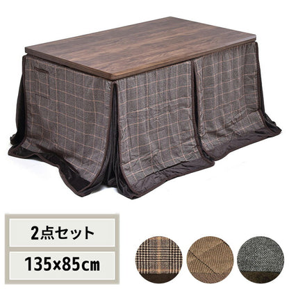 ウォールナット柄シート ハイコタツ幅135(2点セット) コタツ コタツ布団 敷き布団 掛け布団 コタツテーブル コタツチェア ダイニングコタツ ローテーブル ダイニング 暖冬 冬 暖房(代引不可)