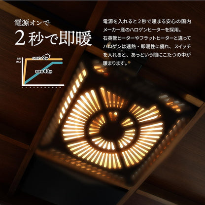 ウォールナット柄シート ハイコタツ幅135(2点セット) コタツ コタツ布団 敷き布団 掛け布団 コタツテーブル コタツチェア ダイニングコタツ ローテーブル ダイニング 暖冬 冬 暖房(代引不可)