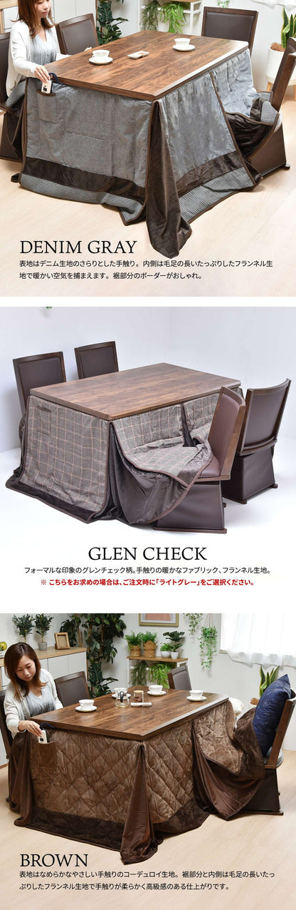 ウォールナット柄シート ハイコタツ幅135(2点セット) コタツ コタツ布団 敷き布団 掛け布団 コタツテーブル コタツチェア ダイニングコタツ ローテーブル ダイニング 暖冬 冬 暖房(代引不可)