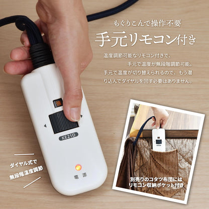 ウォールナット突板 ハイコタツ幅90×奥行75(4点セット) コタツ コタツ布団 敷き布団 掛け布団 コタツテーブル コタツチェア ダイニングコタツ ローテーブル ダイニング 暖冬 冬 暖房(代引不可)