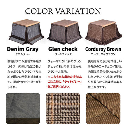 ウォールナット突板 ハイコタツ幅90×奥行75(4点セット) コタツ コタツ布団 敷き布団 掛け布団 コタツテーブル コタツチェア ダイニングコタツ ローテーブル ダイニング 暖冬 冬 暖房(代引不可)