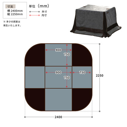 ウォールナット突板 ハイコタツ幅90×奥行75(2点セット) コタツ コタツ布団 敷き布団 掛け布団 コタツテーブル コタツチェア ダイニングコタツ ローテーブル ダイニング 暖冬 冬 暖房(代引不可)