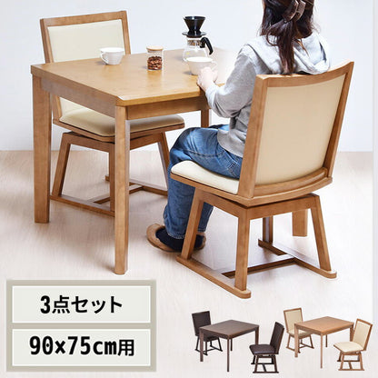 栓柄転写 ハイコタツ幅90×奥行75(3点セット) コタツ コタツ布団 敷き布団 掛け布団 コタツテーブル コタツチェア ダイニングコタツ ローテーブル ダイニング 暖冬 冬 暖房(代引不可)