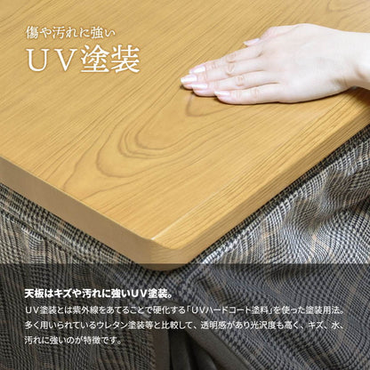 栓柄転写 ハイコタツ幅90×奥行75(3点セット) コタツ コタツ布団 敷き布団 掛け布団 コタツテーブル コタツチェア ダイニングコタツ ローテーブル ダイニング 暖冬 冬 暖房(代引不可)