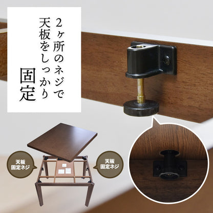 栓柄転写 ハイコタツ幅90×奥行75(3点セット) コタツ コタツ布団 敷き布団 掛け布団 コタツテーブル コタツチェア ダイニングコタツ ローテーブル ダイニング 暖冬 冬 暖房(代引不可)