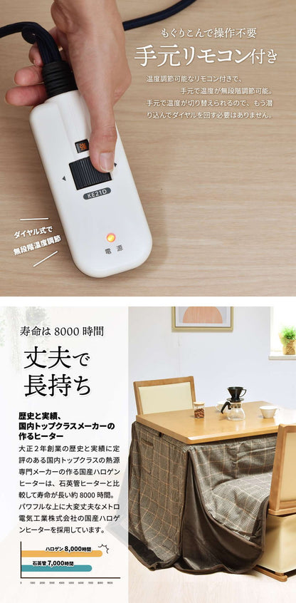 栓柄転写 ハイコタツ幅90×奥行75(2点セット) コタツ コタツ布団 敷き布団 掛け布団 コタツテーブル コタツチェア ダイニングコタツ ローテーブル ダイニング 暖冬 冬 暖房(代引不可)