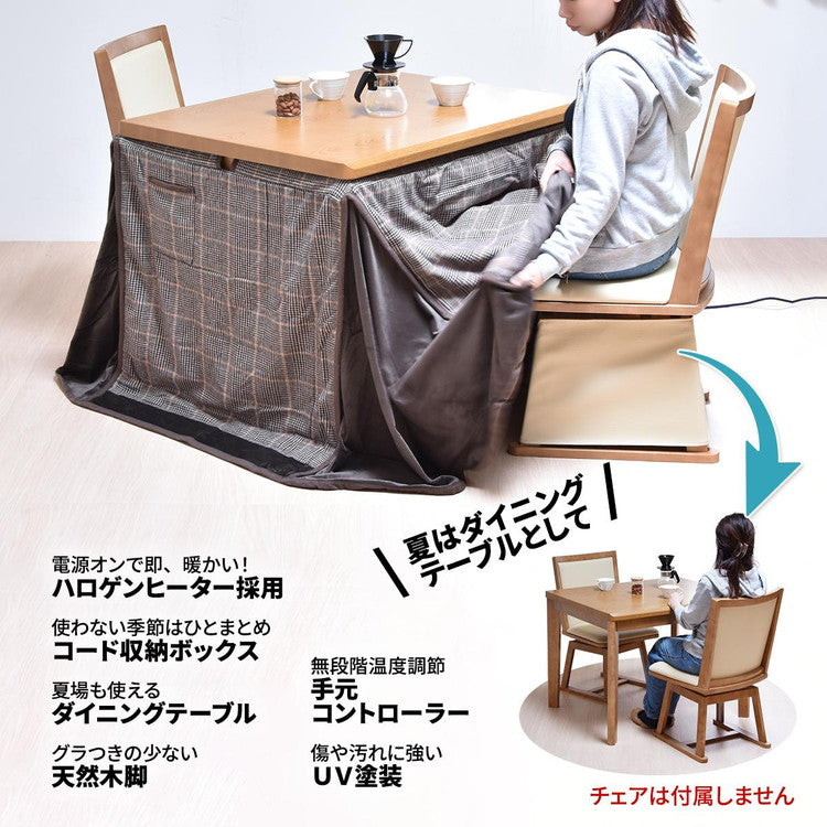 栓柄転写 ハイコタツ幅90×奥行75(2点セット) コタツ コタツ布団 敷き布団 掛け布団 コタツテーブル コタツチェア ダイニングコタツ ローテーブル ダイニング 暖冬 冬 暖房(代引不可)
