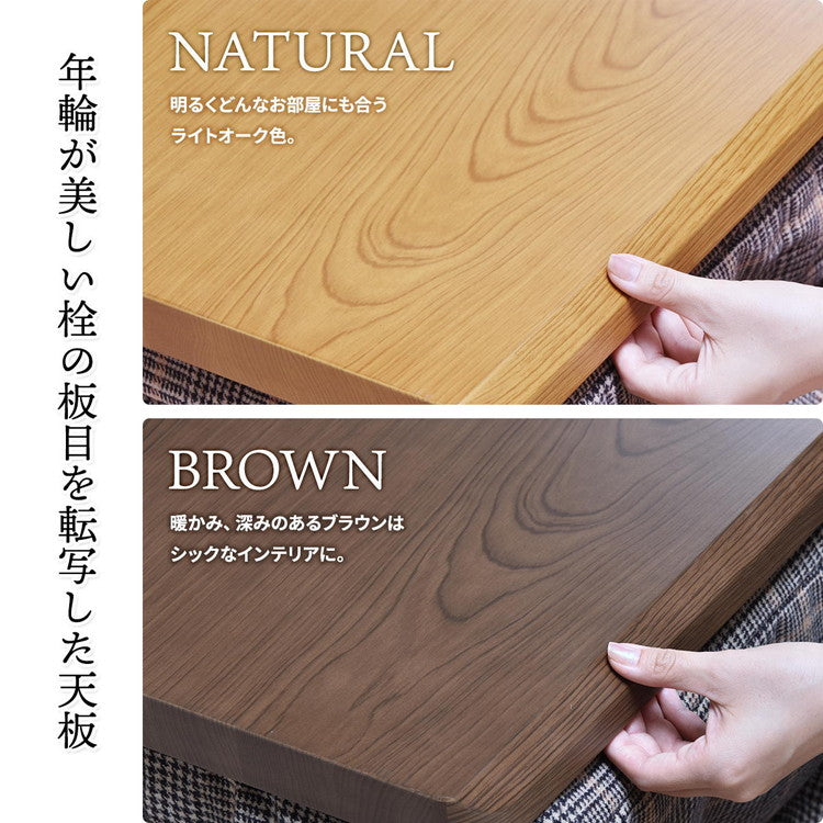 栓柄転写 ハイコタツ幅90×奥行75(2点セット) コタツ コタツ布団 敷き布団 掛け布団 コタツテーブル コタツチェア ダイニングコタツ ローテーブル ダイニング 暖冬 冬 暖房(代引不可)