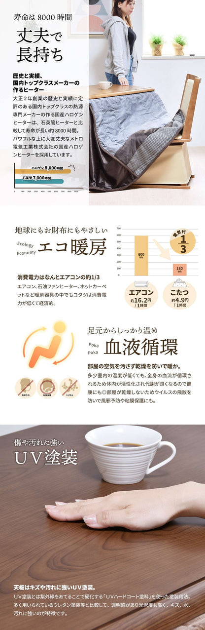 栓柄転写 ハイコタツ幅90×奥行60(3点セット) コタツ コタツ布団 敷き布団 掛け布団 コタツテーブル コタツチェア ダイニングコタツ ローテーブル ダイニング 暖冬 冬 暖房(代引不可)
