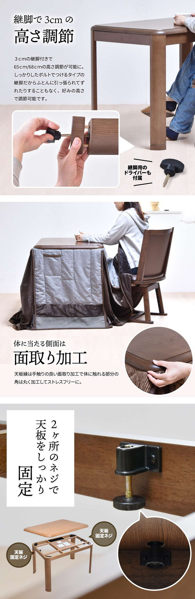 栓柄転写 ハイコタツ幅90×奥行60(3点セット) コタツ コタツ布団 敷き布団 掛け布団 コタツテーブル コタツチェア ダイニングコタツ ローテーブル ダイニング 暖冬 冬 暖房(代引不可)