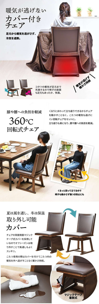 栓柄転写 ハイコタツ幅90×奥行60(3点セット) コタツ コタツ布団 敷き布団 掛け布団 コタツテーブル コタツチェア ダイニングコタツ ローテーブル ダイニング 暖冬 冬 暖房(代引不可)