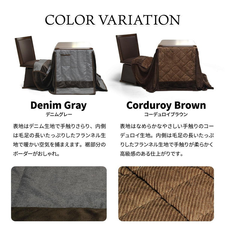 栓柄転写 ハイコタツ幅90×奥行60(3点セット) コタツ コタツ布団 敷き布団 掛け布団 コタツテーブル コタツチェア ダイニングコタツ ローテーブル ダイニング 暖冬 冬 暖房(代引不可)