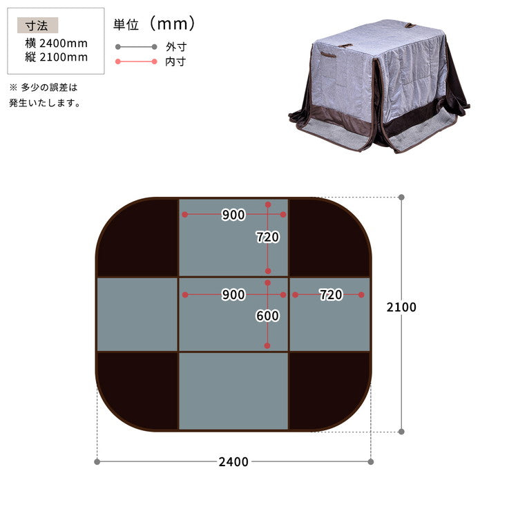 栓柄転写 ハイコタツ幅90×奥行60(3点セット) コタツ コタツ布団 敷き布団 掛け布団 コタツテーブル コタツチェア ダイニングコタツ ローテーブル ダイニング 暖冬 冬 暖房(代引不可)