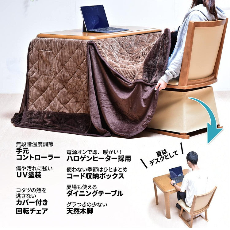 栓柄転写 ハイコタツ幅90×奥行60(3点セット) コタツ コタツ布団 敷き布団 掛け布団 コタツテーブル コタツチェア ダイニングコタツ ローテーブル ダイニング 暖冬 冬 暖房(代引不可)