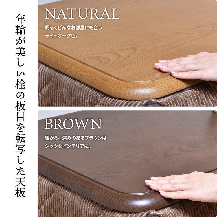 栓柄転写 ハイコタツ幅90×奥行60(3点セット) コタツ コタツ布団 敷き布団 掛け布団 コタツテーブル コタツチェア ダイニングコタツ ローテーブル ダイニング 暖冬 冬 暖房(代引不可)