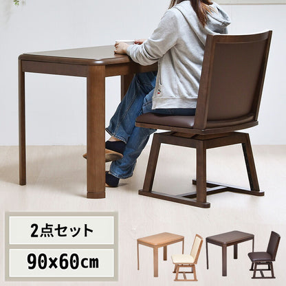 栓柄転写 ハイコタツ幅90×奥行60(コタツとチェアー2点セット) コタツ コタツ布団 敷き布団 掛け布団 コタツテーブル コタツチェア ダイニングコタツ ローテーブル ダイニング 暖冬 冬 暖房(代引不可)