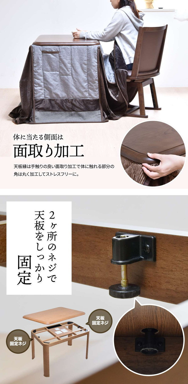 栓柄転写 ハイコタツ幅90×奥行60(コタツとチェアー2点セット) コタツ コタツ布団 敷き布団 掛け布団 コタツテーブル コタツチェア ダイニングコタツ ローテーブル ダイニング 暖冬 冬 暖房(代引不可)