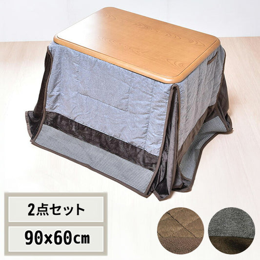 栓柄転写 ハイコタツ幅90×奥行60(コタツと布団2点セット コタツ コタツ布団 敷き布団 掛け布団 コタツテーブル コタツチェア ダイニングコタツ ローテーブル ダイニング 暖冬 冬 暖房(代引不可)