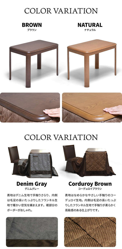 栓柄転写 ハイコタツ幅90×奥行60(コタツと布団2点セット コタツ コタツ布団 敷き布団 掛け布団 コタツテーブル コタツチェア ダイニングコタツ ローテーブル ダイニング 暖冬 冬 暖房(代引不可)