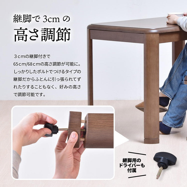 栓柄転写 ハイコタツ幅90×奥行60(コタツと布団2点セット コタツ コタツ布団 敷き布団 掛け布団 コタツテーブル コタツチェア ダイニングコタツ ローテーブル ダイニング 暖冬 冬 暖房(代引不可)