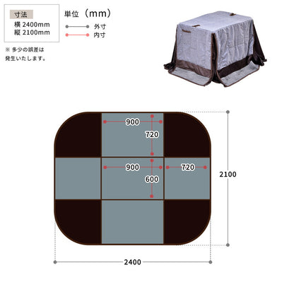 栓柄転写 ハイコタツ幅90×奥行60(コタツと布団2点セット コタツ コタツ布団 敷き布団 掛け布団 コタツテーブル コタツチェア ダイニングコタツ ローテーブル ダイニング 暖冬 冬 暖房(代引不可)