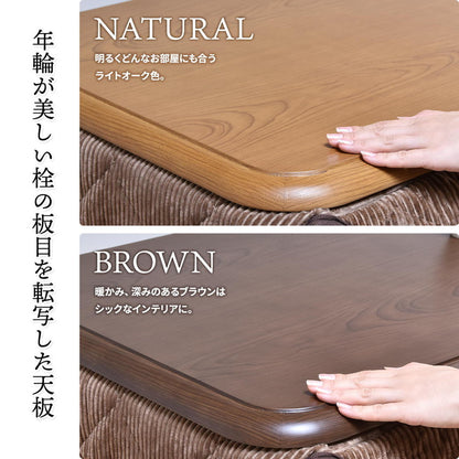 栓柄転写 ハイコタツ幅90×奥行60(コタツと布団2点セット コタツ コタツ布団 敷き布団 掛け布団 コタツテーブル コタツチェア ダイニングコタツ ローテーブル ダイニング 暖冬 冬 暖房(代引不可)