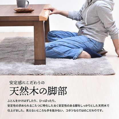 ウォールナット突板 コタツ幅120(3点セット) コタツ コタツ布団 敷き布団 掛け布団 コタツテーブル コタツチェア ダイニングコタツ ローテーブル ダイニング 暖冬 冬 暖房(代引不可)