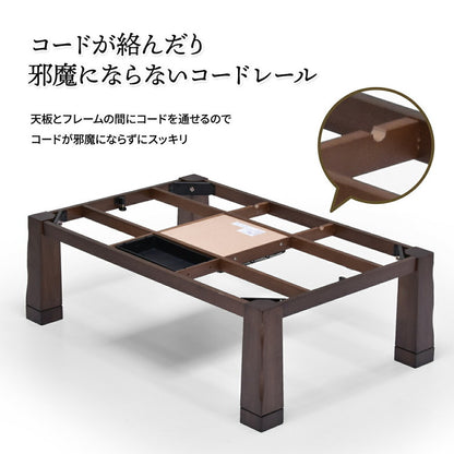 ウォールナット突板 コタツ幅120(3点セット) コタツ コタツ布団 敷き布団 掛け布団 コタツテーブル コタツチェア ダイニングコタツ ローテーブル ダイニング 暖冬 冬 暖房(代引不可)