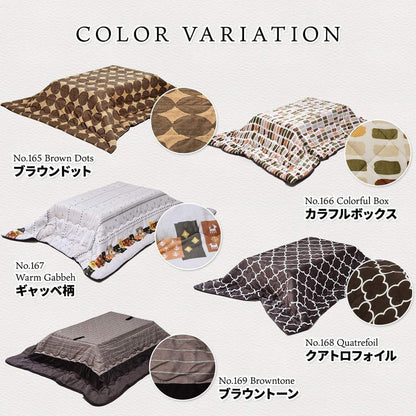 ウォールナット突板 コタツ幅120(2点セット) コタツ コタツ布団 敷き布団 掛け布団 コタツテーブル コタツチェア ダイニングコタツ ローテーブル ダイニング 暖冬 冬 暖房(代引不可)