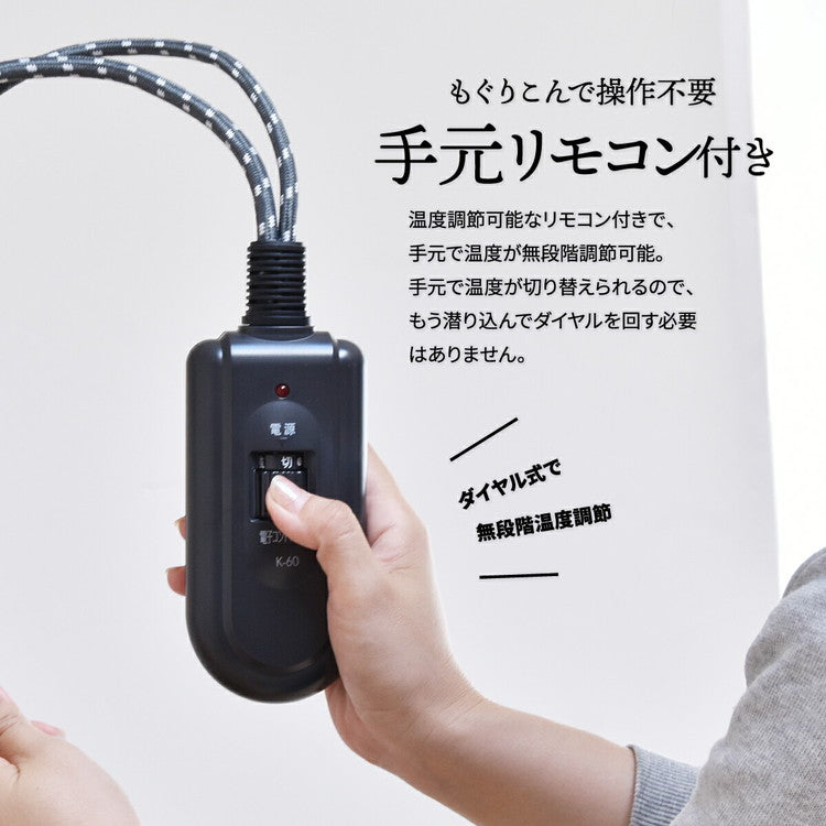 ウォールナット突板 コタツ幅120(2点セット) コタツ コタツ布団 敷き布団 掛け布団 コタツテーブル コタツチェア ダイニングコタツ ローテーブル ダイニング 暖冬 冬 暖房(代引不可)