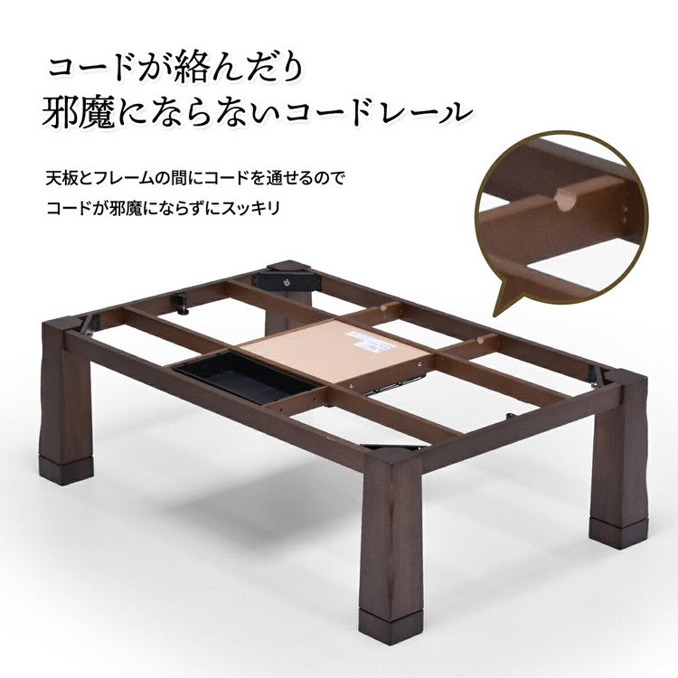 ウォールナット突板 コタツ幅120(2点セット) コタツ コタツ布団 敷き布団 掛け布団 コタツテーブル コタツチェア ダイニングコタツ ローテーブル ダイニング 暖冬 冬 暖房(代引不可)