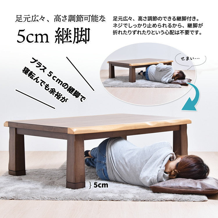 ウォールナット突板 コタツ幅120(2点セット) コタツ コタツ布団 敷き布団 掛け布団 コタツテーブル コタツチェア ダイニングコタツ ローテーブル ダイニング 暖冬 冬 暖房(代引不可)