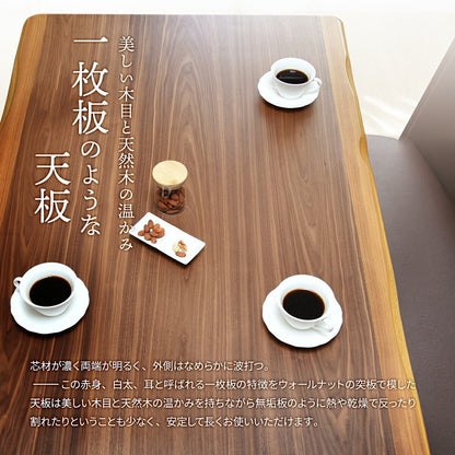 ウォールナット突板 コタツ幅120(2点セット) コタツ コタツ布団 敷き布団 掛け布団 コタツテーブル コタツチェア ダイニングコタツ ローテーブル ダイニング 暖冬 冬 暖房(代引不可)