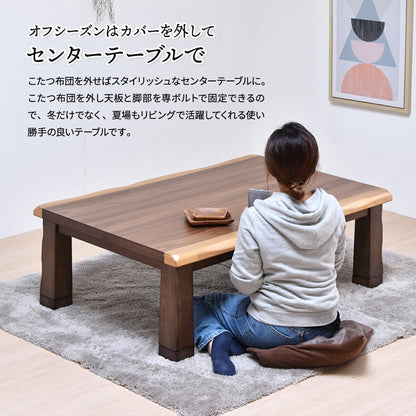 ウォールナット突板 コタツ幅120(2点セット) コタツ コタツ布団 敷き布団 掛け布団 コタツテーブル コタツチェア ダイニングコタツ ローテーブル ダイニング 暖冬 冬 暖房(代引不可)