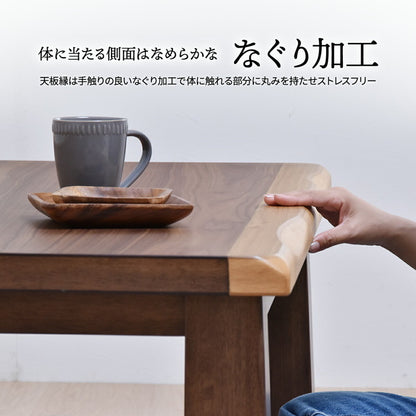 ウォールナット突板 コタツ幅120(2点セット) コタツ コタツ布団 敷き布団 掛け布団 コタツテーブル コタツチェア ダイニングコタツ ローテーブル ダイニング 暖冬 冬 暖房(代引不可)